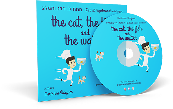 The Cat, the Fish and the Waiter (English, Hebrew and French Version)