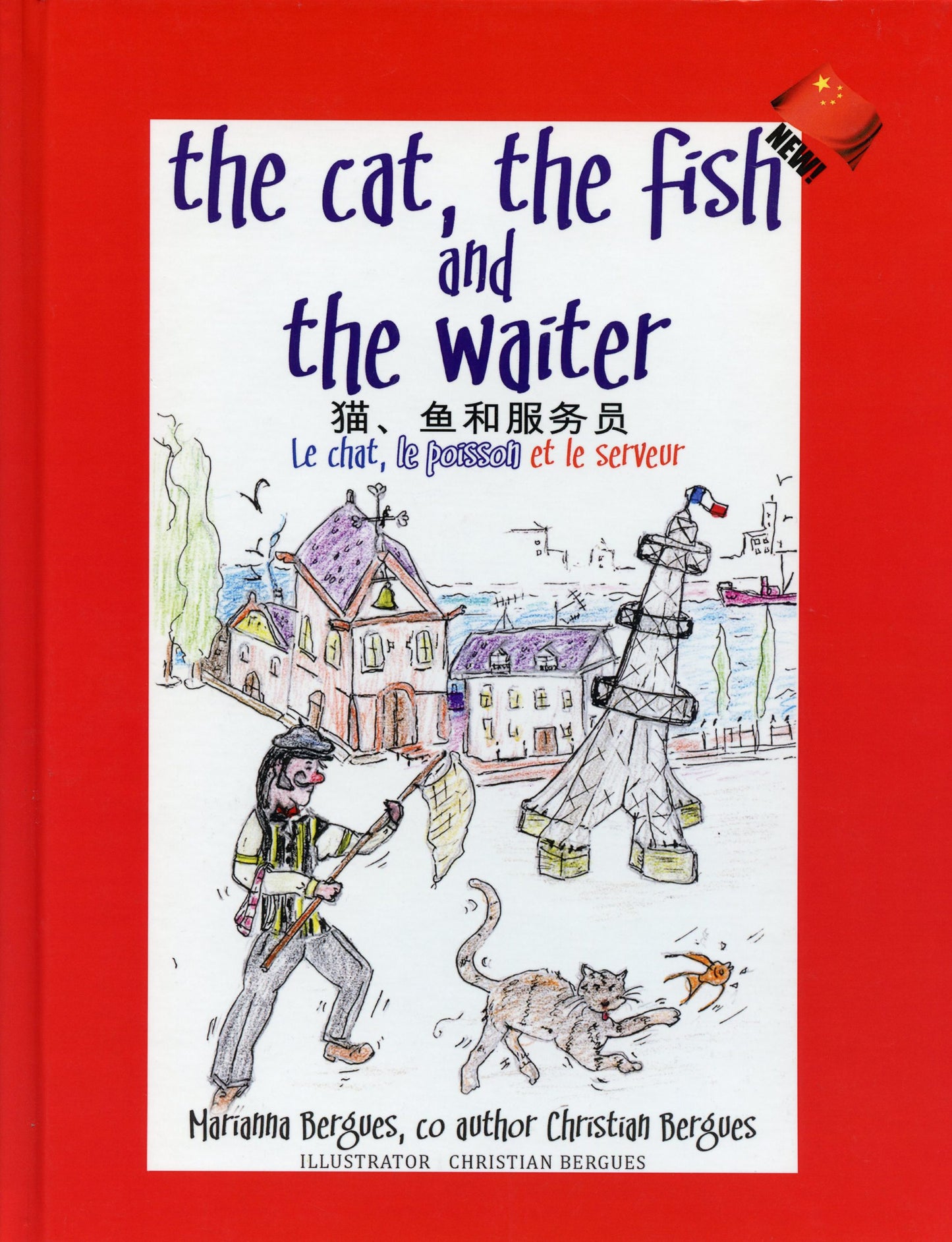 The cat the fish and the waiter (English, Chinese and French Edition)