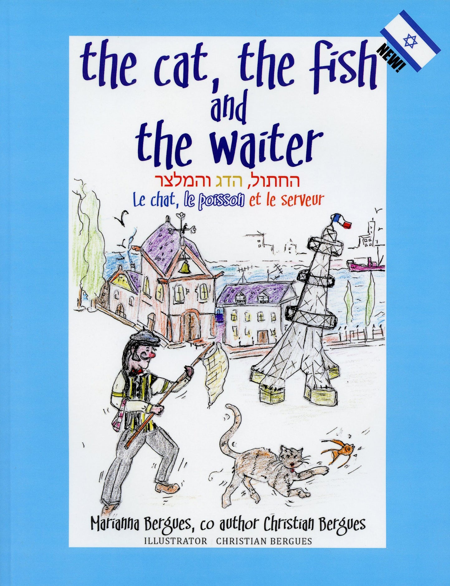 The Cat, the Fish and the Waiter (English, Hebrew and French Version)