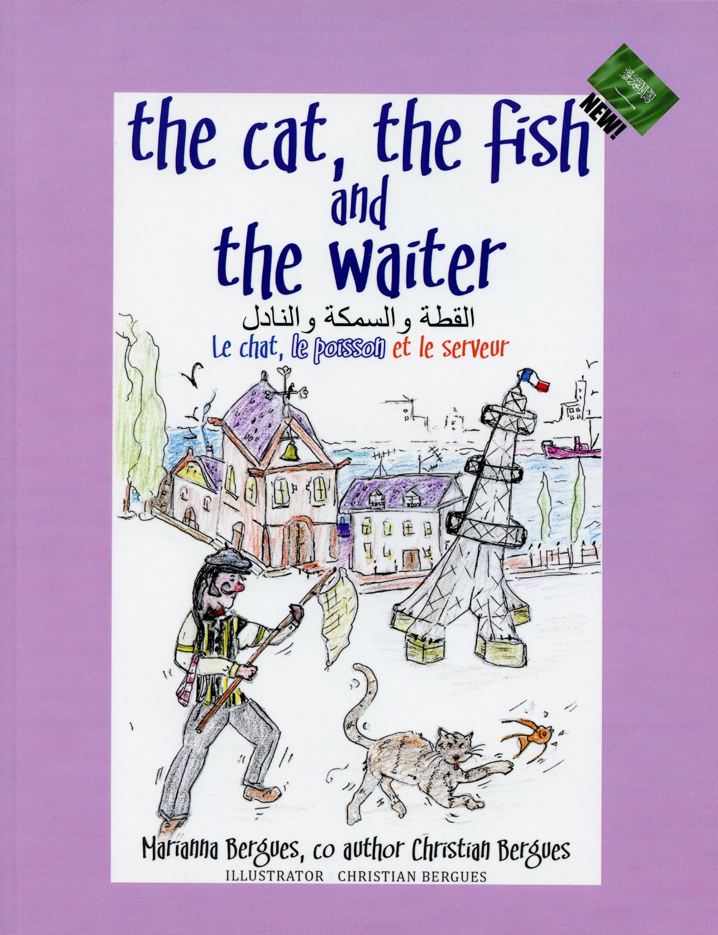 The cat the fish and the waiter (English, Arabic and French Edition)