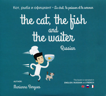 The Cat, the Fish and the Waiter (English, Russian and French Edition)